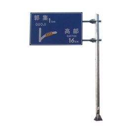 自貢路牌架、交通桿 質量保證，價格經濟，燈箱應用廣泛