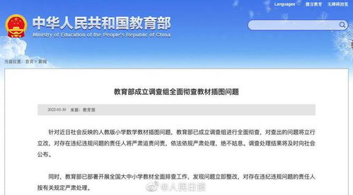 廣告狂人日報 陽獅Digitas中國贏得諾優能數字代理，江南布衣回應童裝爭議