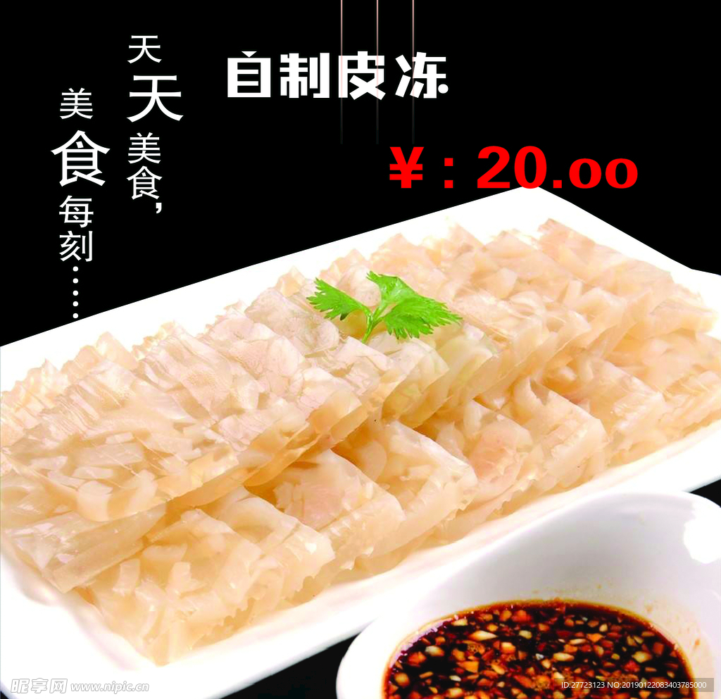 匠心獨(dú)運(yùn)，一圖勝千言——專業(yè)代理自制廣告設(shè)計業(yè)務(wù)
