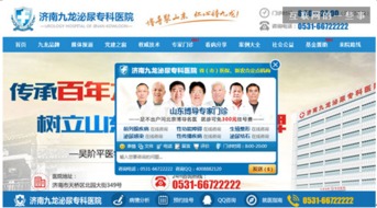 這家年入10億的代理商披露了醫療廣告的秘密